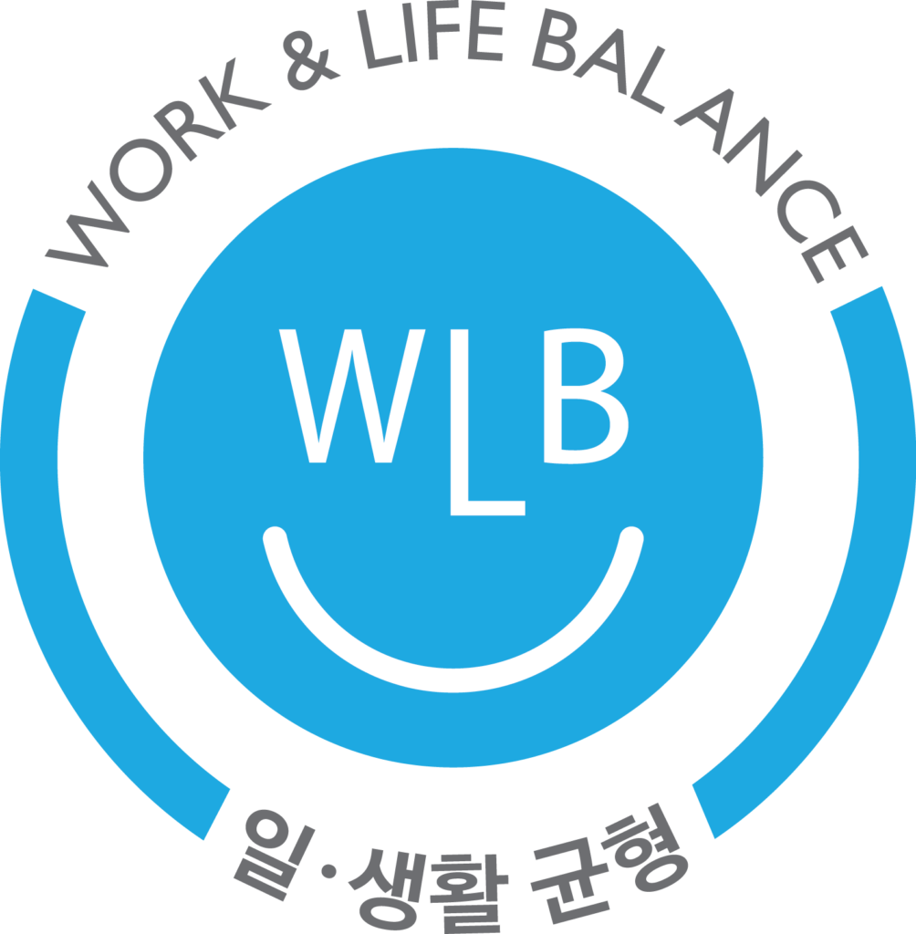 일생활